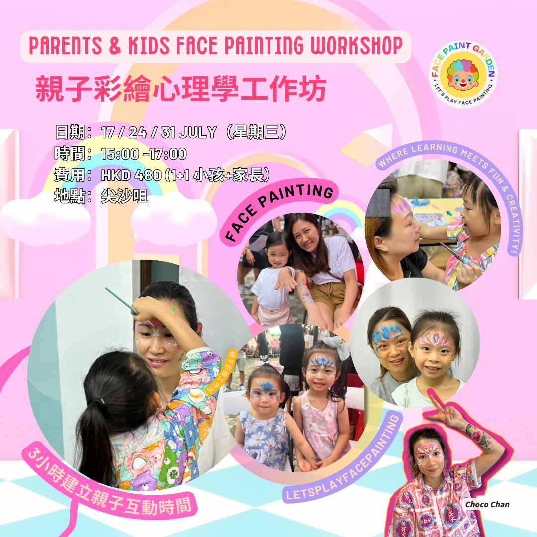image Parents & Kids Face & Body Art Workshop