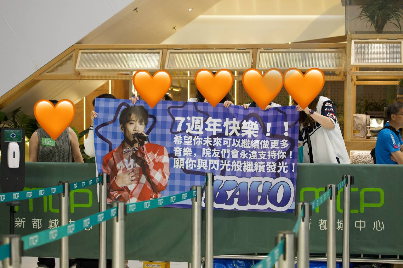 image Chris Law簽唱會